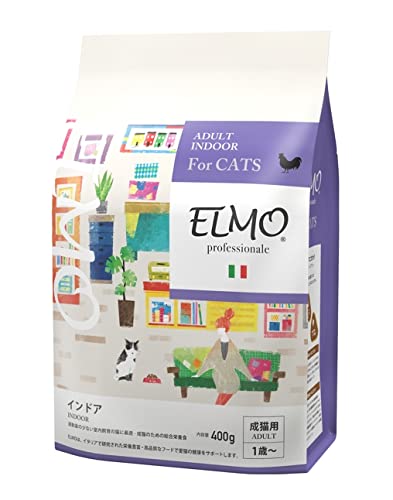 エルモ プロフェッショナーレ プレミアムフード キャットフード インドア 2kg 室内飼い猫用 高バランス栄養食 運動量の少な目な猫に商品画像