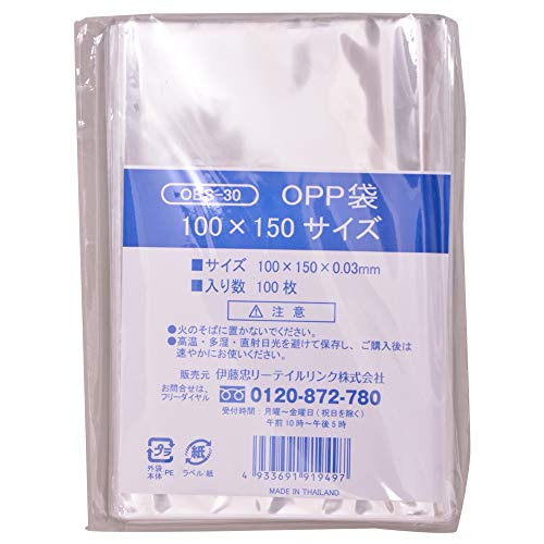 伊藤忠リーテイルリンク OPP袋 テープなし 透明 封筒 包装 ラッピング 袋 厚さ0.03mm 【100×150サイズ用】 100枚入