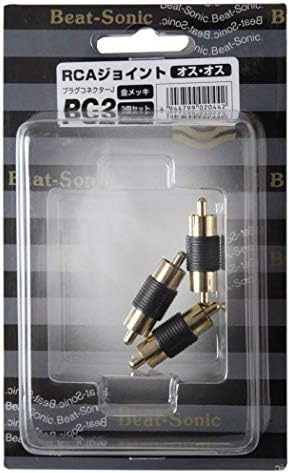 ビートソニック 激安 激安特価 送料無料 Beat Sonic プラグコネクターp オス Pc2