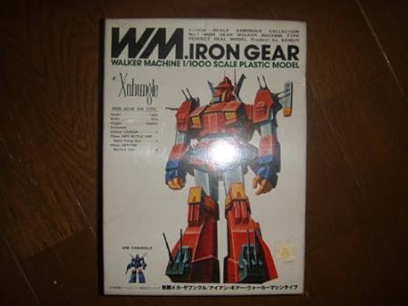 Amazon 1 1000旧バンダイ 戦闘メカ ザブングル アイアン ギア おもちゃ おもちゃ