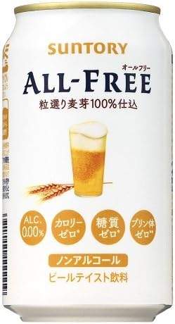 Amazon Co Jp サントリー オールフリー ノンアルコールビールテイスト ３５０ｍｌｘ２ケース ４８本 食品 飲料 お酒