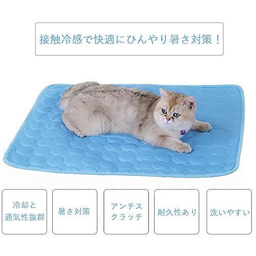 EKUPUZ Summer Pet Ice Pad Pet Sofa Pad Cold Feeling Ice Silk Cooling Pad Dog Cat Mat Cool Pad Waterproof Quick-Drying Non-Slip Washable Reusable Keep Your Pet Cool, Use Indoors Outdoors or in The Car