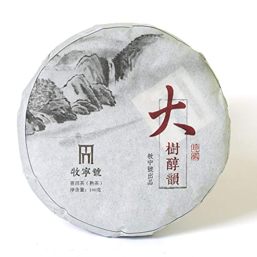 Puerh Tea - Ripe Pu erh Tee Cake 5pcs 100g / Total 17.6oz 2018 Year Supreme Sticky Glutinous Rice Flavor - Pu erh Tea Puer Tea Pu'er Tea - Yunnan Pu-erh Tee - Chinese Tea – Bild 3