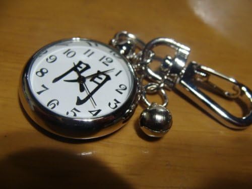 Amazon 漢字文字盤 キーホルダーウォッチ 祈 懐中時計 腕時計 通販