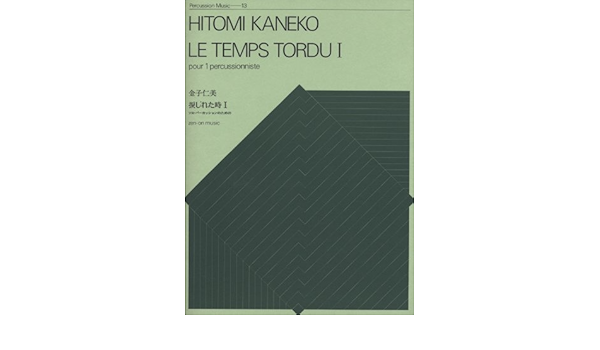 Le Temps Tordu I For Percussion Percussions Kaneko Hitomi Amazon Com Books
