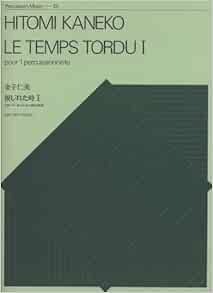 Le Temps Tordu I For Percussion Percussions Kaneko Hitomi Amazon Com Books