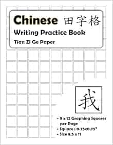 Amazon.com: Chinese Writing Practice Book: Chinese Writing and