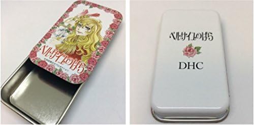 Amazon Co Jp ベルサイユのばら Dhc オリジナルサプリメントケース ホビー 通販