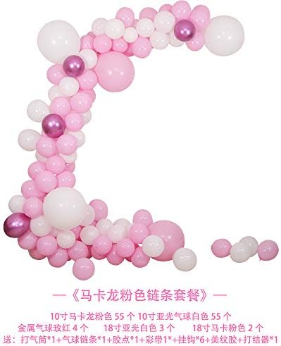 Balloon Arch and Wreath Kit | Pink Chain Set | Glue Point | Decorative Band | Wedding, Baby Shower, Graduation, Anniversary Organic Party Decoration