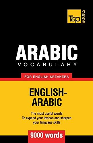 Egyptian Arabic vocabulary for English speakers - 9000 words