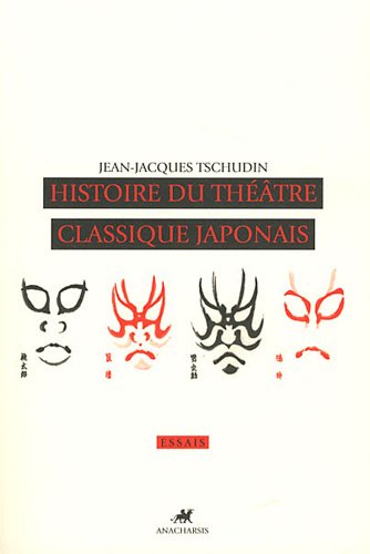 Histoire du théâtre classique japonais