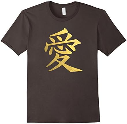 Men's Japenese Love Shirt Love Symbol Mens/Women's Printed Tees Medium Asphalt