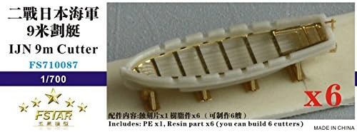 1/700 Japanese Navy 9m cutter