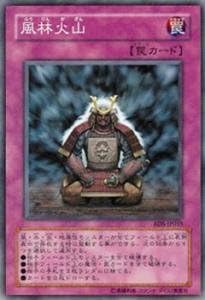 Amazon 遊戯王カード 風林火山 Rds Jp055n トレカ 通販