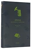 The Diary of a Young Girl(Hardcover) (Chinese Edition) by