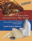 A Semicha Aid For Learning The Laws of Basar Bechalav-New Edition (Volume 1)