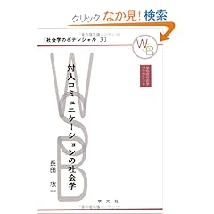 アメリカ東海岸・出会い系殺人事件から見るネットコミュニケーションの闇の画像2