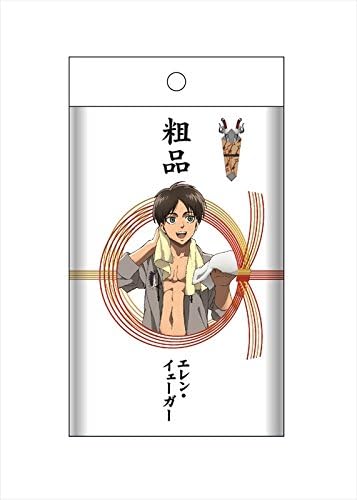Amazon 進撃の巨人 パロディ粗品タオル エレン イェーガー アニメ 萌えグッズ 通販