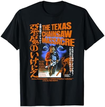 leatherface dress shirt Need help finding Leatherface's shirt : r/TexasChainsawMassacre