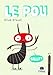 Le pou by 