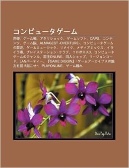 Konpyutagemu Sheng Yōu Gemu Ji Atarishokku Gemusofuto Daps Kontentsu Gemu Nao Almagest Overture Konpyutagemuno Li Shǐ Gemumyujikku Amazon Com Br