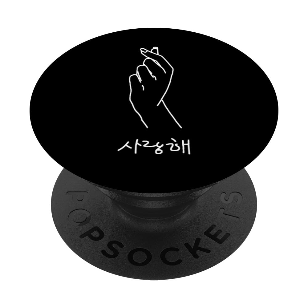 Kpop Phone Accessory Love Saranghae Korean Aesthetic - Black PopSockets Adhesive PopGrip