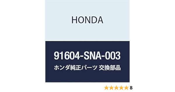 Amazon Com Honda Genuine Grommet Hood Stay Automotive