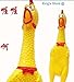 King's store Rubber Squawking Chicken Kids Adult Novelty Squawking ChickenNovelty/Good Gift,Yellow, April Fools' Day Decoration(2 pcs)