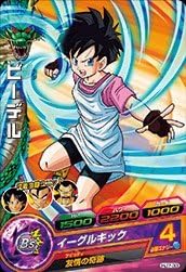 ドラゴンボールヒーローズjm07弾 Hj7 33ビーデル C トレカ 通販 Amazon