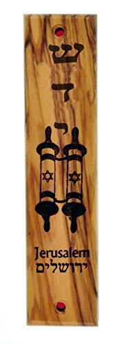 Olive wood Jewish Mezuzah engraved and ornamented with Laser (5 inches)
