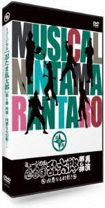 ミュージカル 忍たま乱太郎 第6弾 再演 凶悪なる幻影 Dvd Dvd ブルーレイ 安達勇人 Amazon Co Jp
