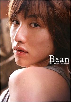 細貝圭 Bean Amazon Com Books