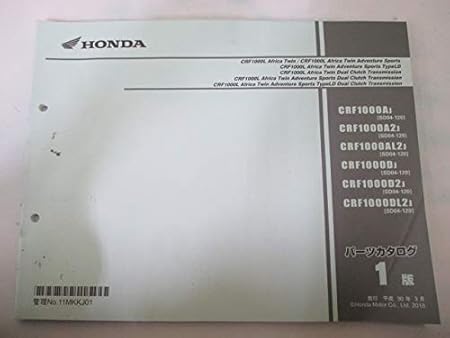 Amazon 中古 ホンダ 正規 バイク 整備書 Crf1000l アフリカツイン アドベンチャースポーツ タイプld Dct パーツリスト 正規 1版 パーツカタログ 整備書 バイク工具 メンテナンス 車 バイク