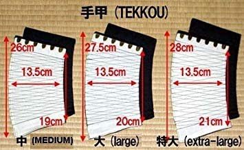Tekko (Wrist Coverings) with Kohaze (Metal Fasteners)