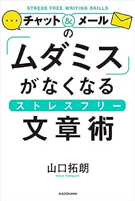 新卒の部下がミスしてチャットで謝る際 文章の最後に の絵文字を使う ビジネスマナーとしてngだと思うが これが絶対ダメな理由が思い付かず 毎回スルーしてる チャットならありでは マナーわからなくてごめんなさい Togetter 新卒の部下がミスしてチャットで謝る際 文章の最後に の絵文字を使う ビジネスマナーとしてngだと思うが これが絶対ダメな理由が思い付かず 毎回スルーしてる チャットならありでは マナーわからなくてごめんなさい Togetter