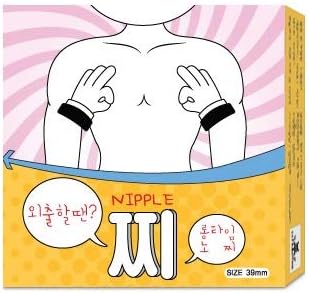 Amazon Com Nipple Tape Guard Band 39mm 52 Pairs 104 Pieces