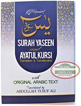 Amazon Com Surah Yaseen Pocket Size Books Lot Quran Surah Ayatul Kursi Arabic And English Translations Islamic Book Wholesale Ramadan Decor Gift Eid Gifts Islamic Gifts 123 12 Kitchen Dining