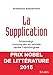 La supplication by