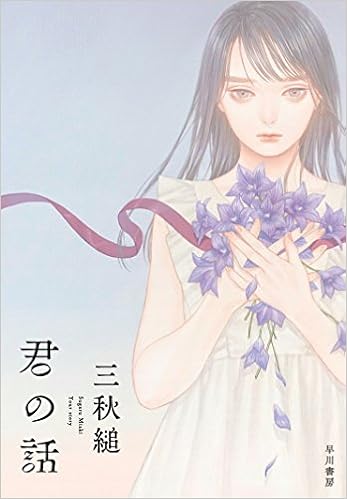 地縛少年花子くん The Musical に出演の小西詠斗 安里勇哉が本作の見どころや 舞台ならではの面白さを語る Spice エンタメ特化型情報メディア スパイス