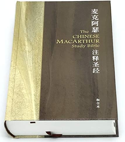 Amazon.com: 世界陶磁全集. 9: 隋唐篇/ Collection of World's