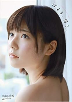 かわいすぎる Akbぱるるの画像まとめ おにぎりまとめ かわいすぎる Akbぱるるの画像まとめ おにぎりまとめ