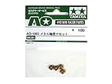タミヤ AO.1002 メタル軸受セット