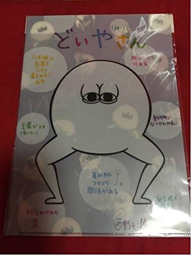 Amazon 乃木坂46 クリアファイル どいやさん 西野七瀬 キディランド アイドル 芸能人グッズ 通販