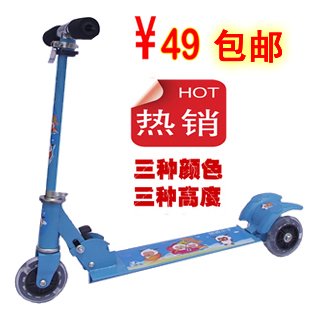 triciclo de cuatro ruedas