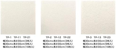 アサヒペン Asahipen 壁紙 厚手タイプ天井用パネルカベ紙 Tp 3 オフホワイト 3入 B07fkj49yy 362円 人気海外一番 100 品質保証 全品送料無料 即日出荷 Sale開催中