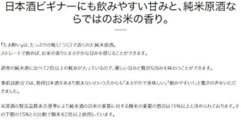 Amazon Co Jp 沢の鶴 たまには酔いたい夜もある 日本酒 兵庫県 180ml 12本 食品 飲料 お酒