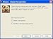 WinRAR 4.00, x64 bit, Archiver & Compression software for MS Windows OS, 5-User License Key, 1-CD