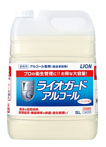 【業務用 大容量】ライオガードアルコール アルコール除菌剤 5L商品画像