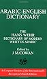 Arabic-English Dictionary: The Hans Wehr Dictionary of Modern Written Arabic