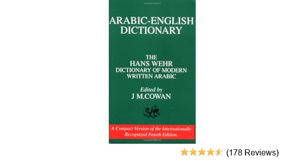 Arabic English Dictionary The Hans Wehr Dictionary Of Modern